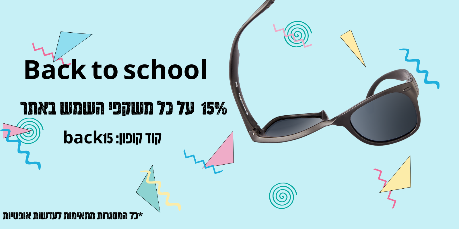תמונת שקף