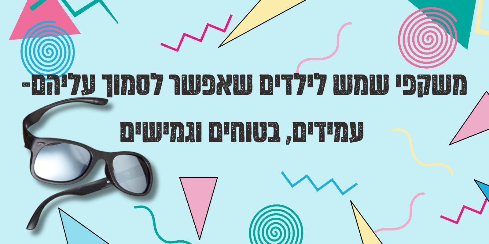 תמונת שקף